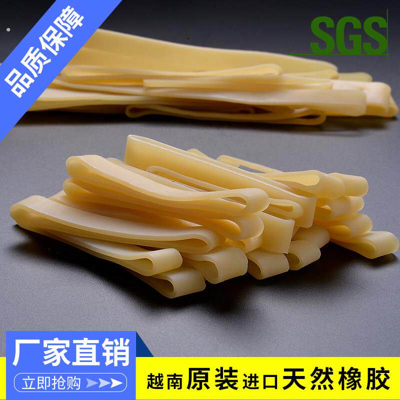皮筋高弹力耐用工业橡皮筋橡胶圈酒坛橡皮筋加宽加粗强力弹皮筋牛