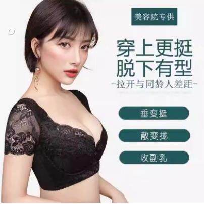 收副乳聚拢调整型内衣侧收薄款文胸消除神器大胸有钢圈上托 托防