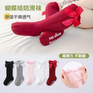 儿童袜子春夏季宝宝长筒袜子婴儿防滑棉质中高筒袜男女童蝴蝶结袜