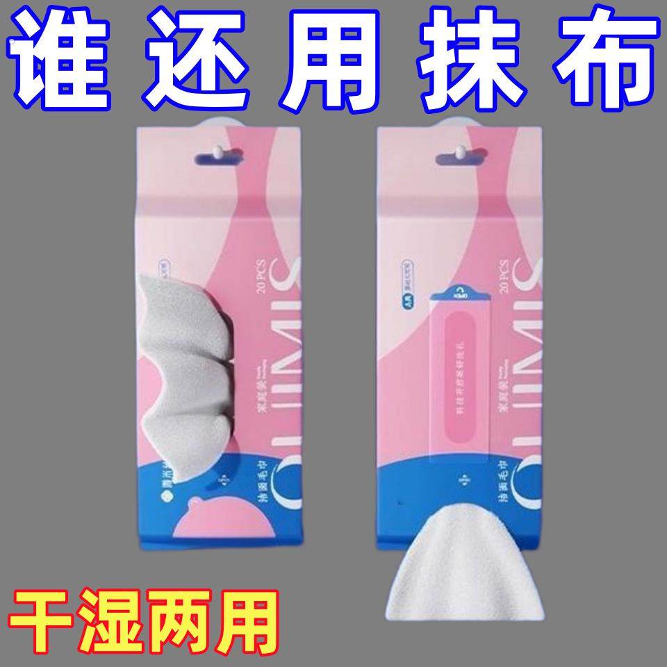 丝毛巾加厚吸水洗脸巾非一次性柔软母婴可用挂式抽取量贩装,居家布艺,毛巾/面巾,淘宝优惠券,粉丝福利购,淘宝优惠卷