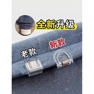 裤脚防拖地神器隐形挽边扣裤子太长改短调节扣裤腿固定夹收口神器