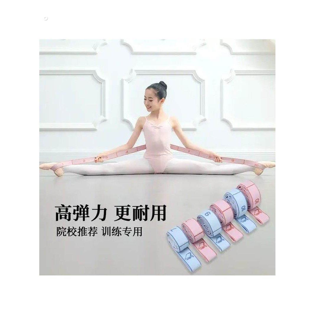 舞蹈弹力带专用分段数字12格儿童芭蕾中国舞练功拉力松紧绷带