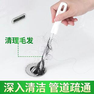 下水管道疏通器洗脸盆浴室地漏毛发清洁刷可弯曲马桶疏通管道刷