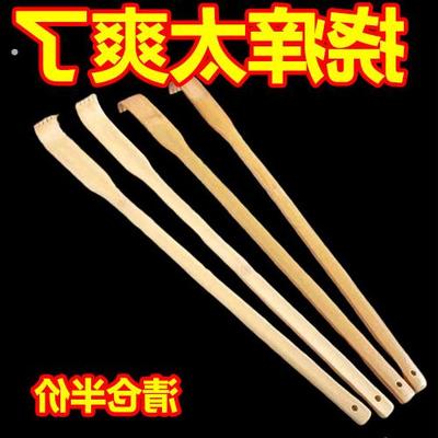 痒痒挠天然竹制不求人挠痒抓挠痒神器抓痒器挠背器挠痒扒抓背器