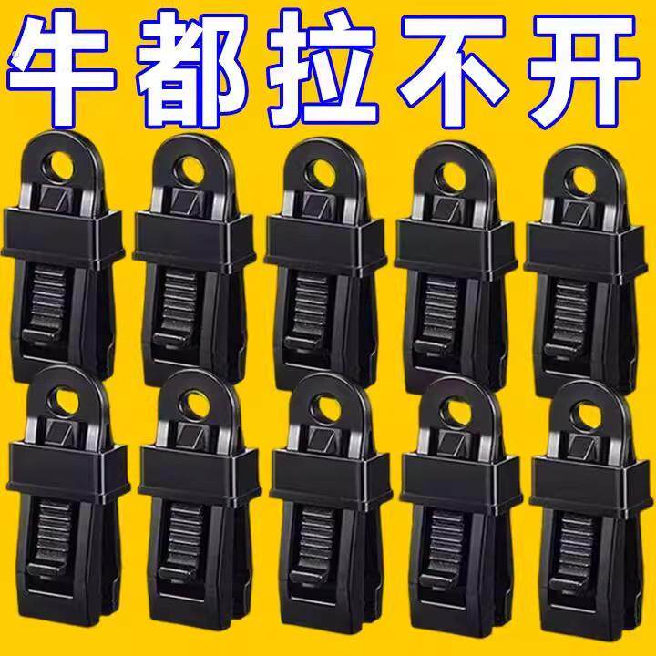 篷布防雨布固定夹遮阳网配件户外帐篷天幕防风固定扣多功能风绳扣