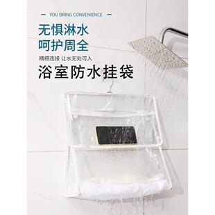 浴室挂衣袋卫生间洗澡防水衣服袋子宿舍装衣服神器悬挂式收纳挂袋