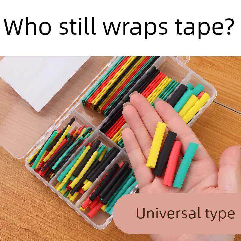 热缩管防水绝缘套管电线家用保护套数据线耳机修覆接线收缩管彩色