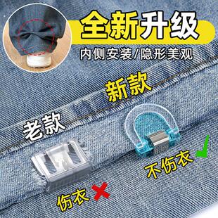裤脚防拖地神器隐形裤腿收口挽边扣裤子改短调节扣无痕款固定夹子