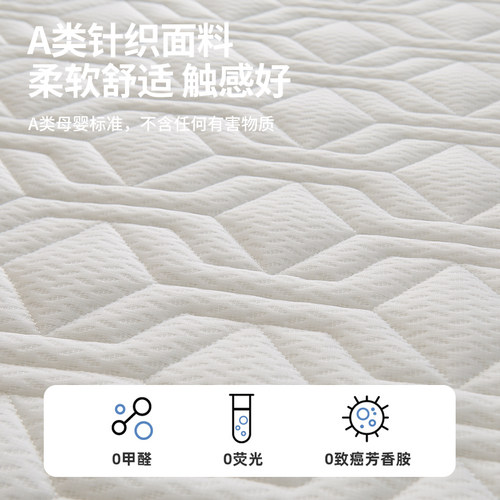 记忆棉乳胶床垫软垫家用海绵床褥子宿舍学生单人卧室垫被租房专用