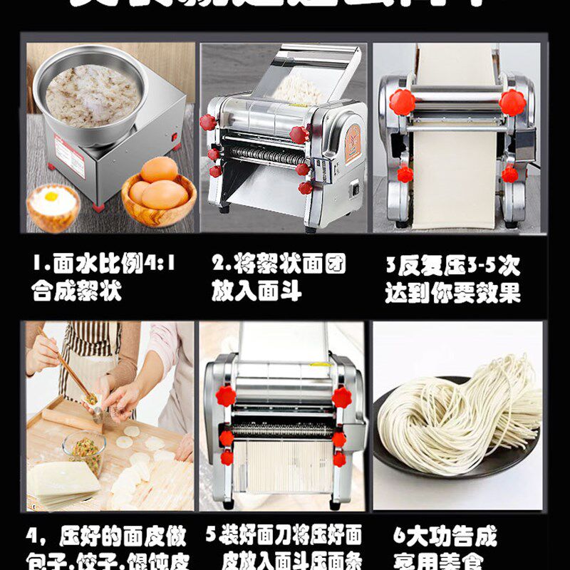 免拆刀压面机家用不锈钢揉面机包子馒头饺子皮擀面机面条机