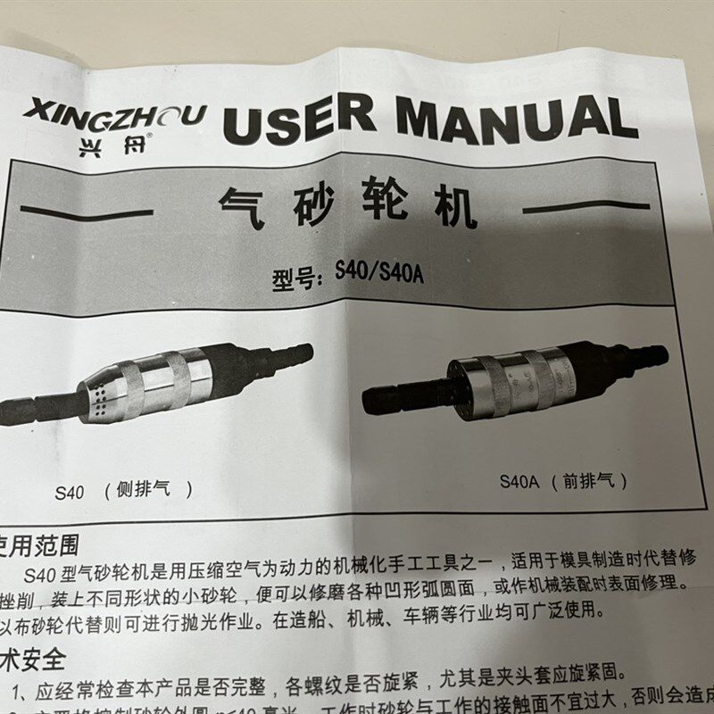 兴舟气动角磨机S40 工业级气动砂轮机 船舶钢结构打磨 磨片机器