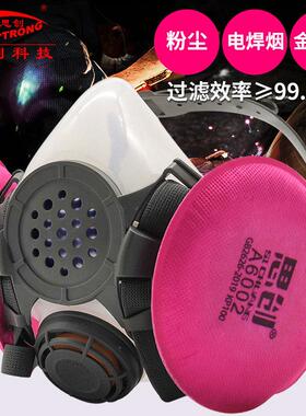 思创硅胶KN100防尘面具KP100面罩M50G可清洗透气防工业粉尘煤矿