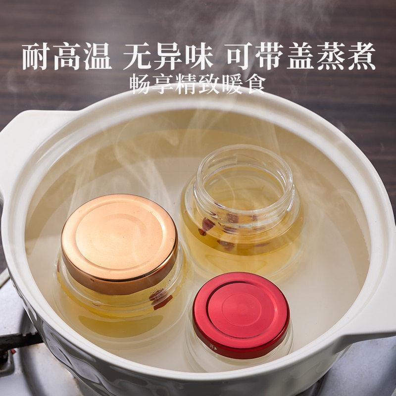 燕窝分装瓶食品级耐高温可蒸煮保鲜炖花胶专用杯玻璃空瓶子小家用