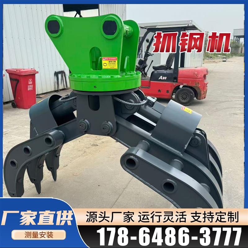 抓钢机挖掘机单钢双钢抓木器抓铁抓钢抓石器360度液压旋转抓钢机