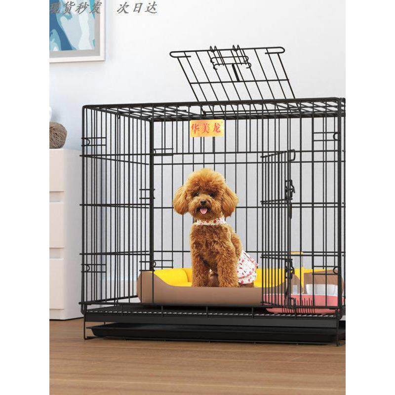 加粗纳米折叠狗笼铁笼室内小型犬狗笼子运输笼大型犬狗窝宠物笼子