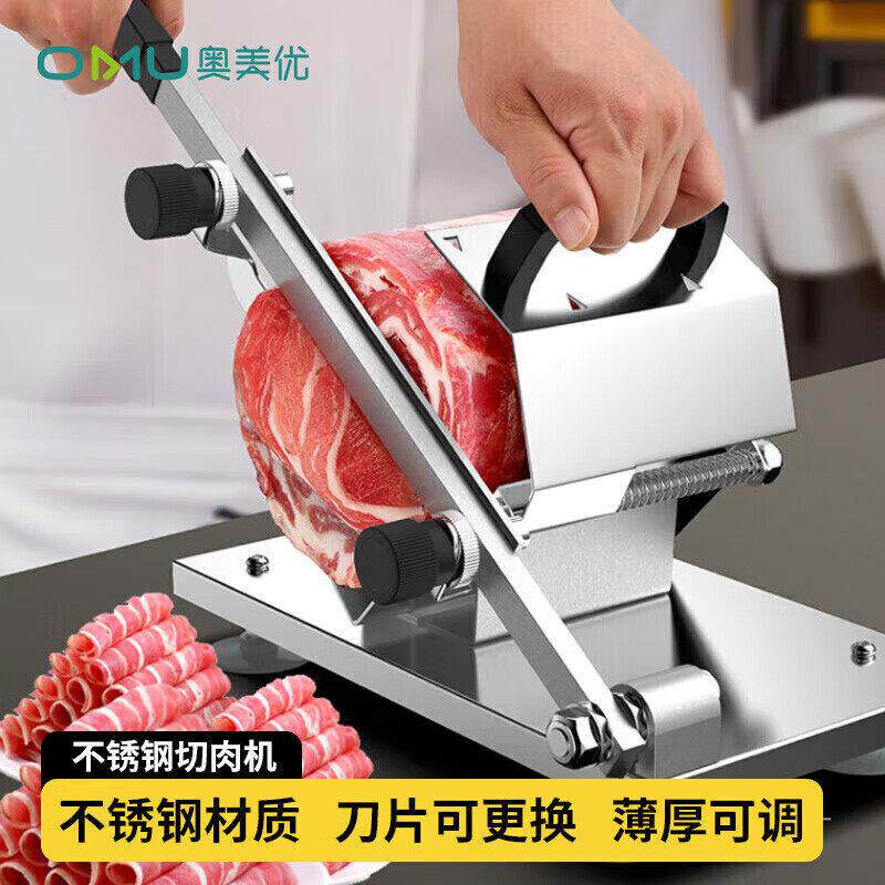 家用厨房牛羊肉切片机 手动不锈钢切肉机商用刨肉机 AMY1555