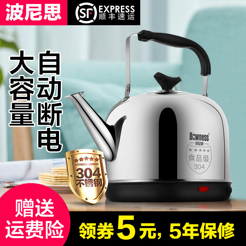 304电水壶家用不锈钢电热水壶宿舍超大容量自动断电保温烧水壶8升