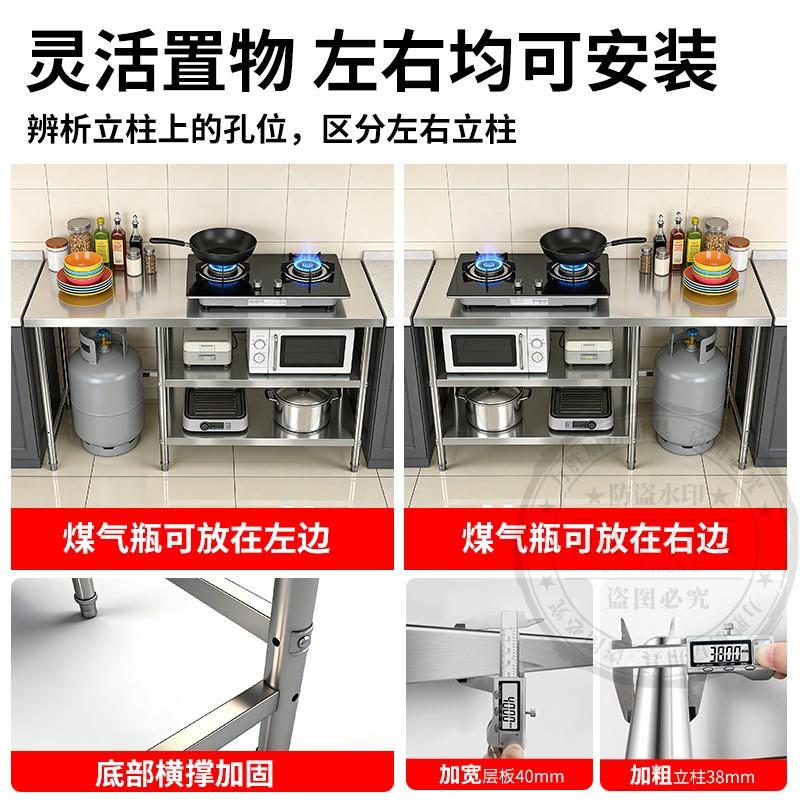 不锈钢燃气灶置物架放菜用具柜工作台桌子操作台厨房微波炉收纳架