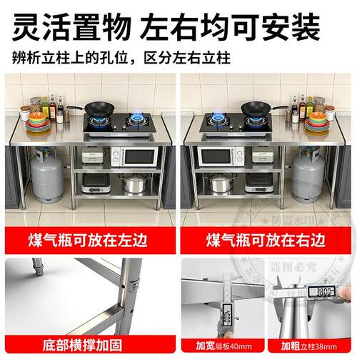 不锈钢燃气灶置物架放菜用具柜工作台桌子操作台厨房微波炉收纳架