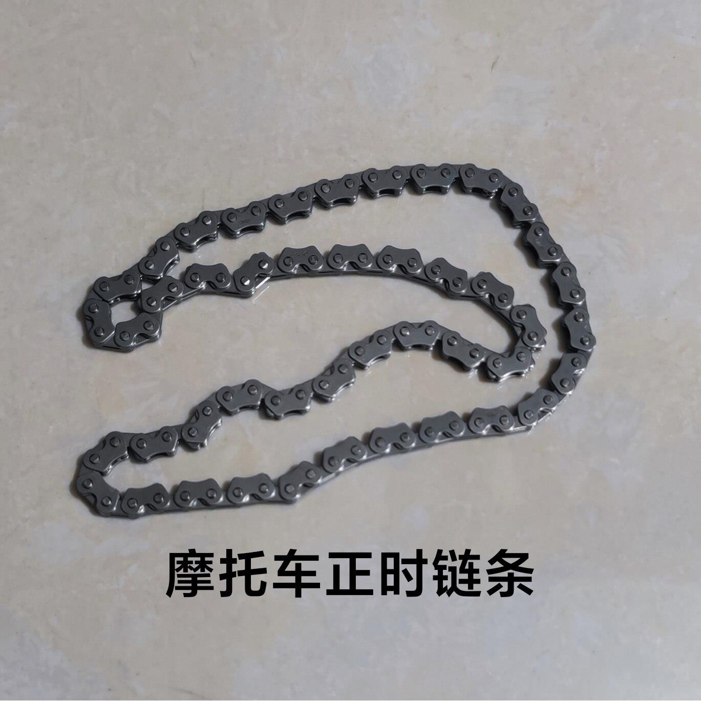 高赛越野摩托车小链条 3X4-104节小链条 CB250正时链条
