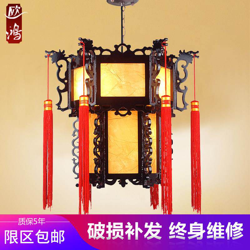 中式吊灯复古中国风客厅灯餐厅饭店大厅宫廷茶楼羊皮实木古典灯具