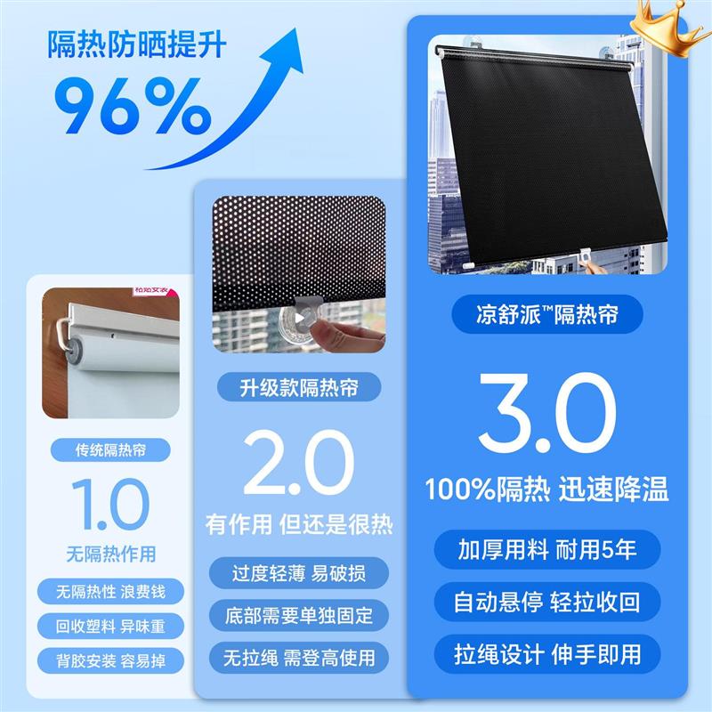 汽车自动卷帘遮阳挡车窗隔热帘 车载窗帘太阳挡车用自动伸缩前挡