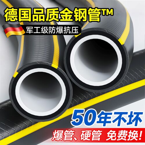 高压水管软管浇水浇菜四六分自来水pvc塑料防爆管浇花专用软胶管