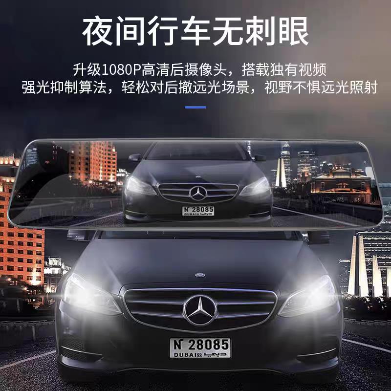 2026款汽车载360全景行车仪记录仪免安装无线倒车影像电子狗一体