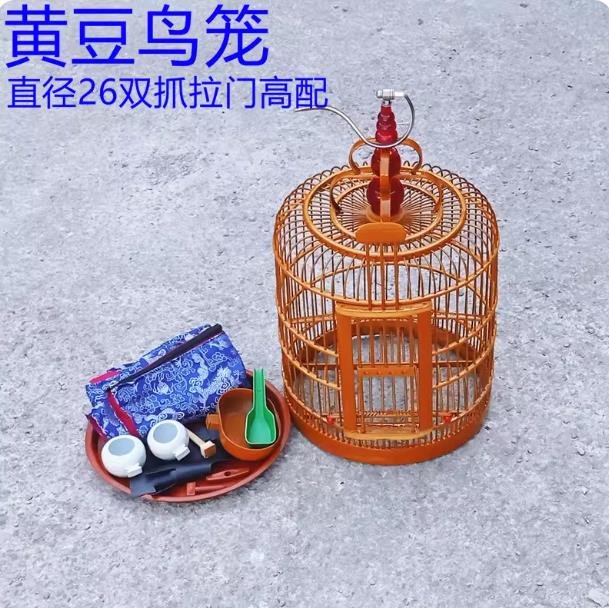 黄豆鸟竹制圆笼黄腾鸟红豆鸟小型鸟笼麻雀绣眼红子笼丝距约1.1cm