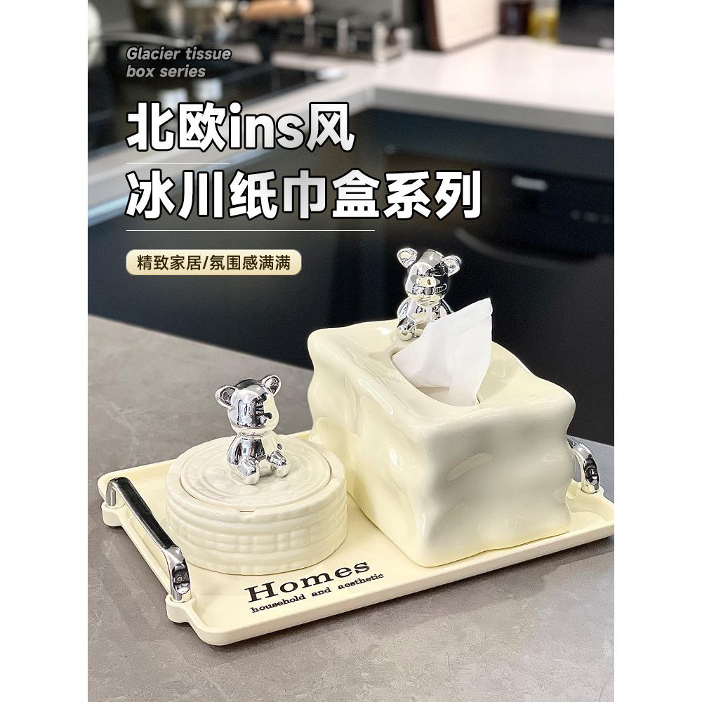 术本轻奢高档家用客厅防飞灰带盖办公室创意个性烟灰缸纸巾盒套装