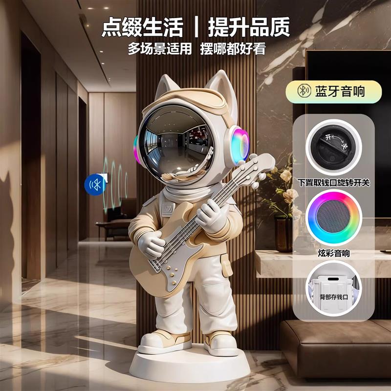 宇航员太空人大型客厅落地摆件音响电视柜装饰品轻奢高档乔迁礼物