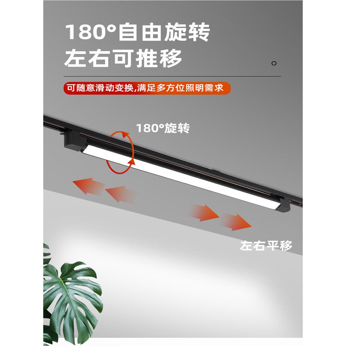 5000Kled长条轨道灯商用无频闪超市桥架导轨补光灯服装店散光灯