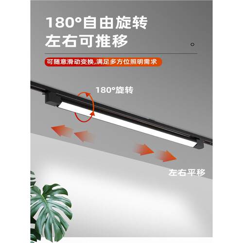 5000Kled长条轨道灯商用无频闪超市桥架导轨补光灯服装店散光灯