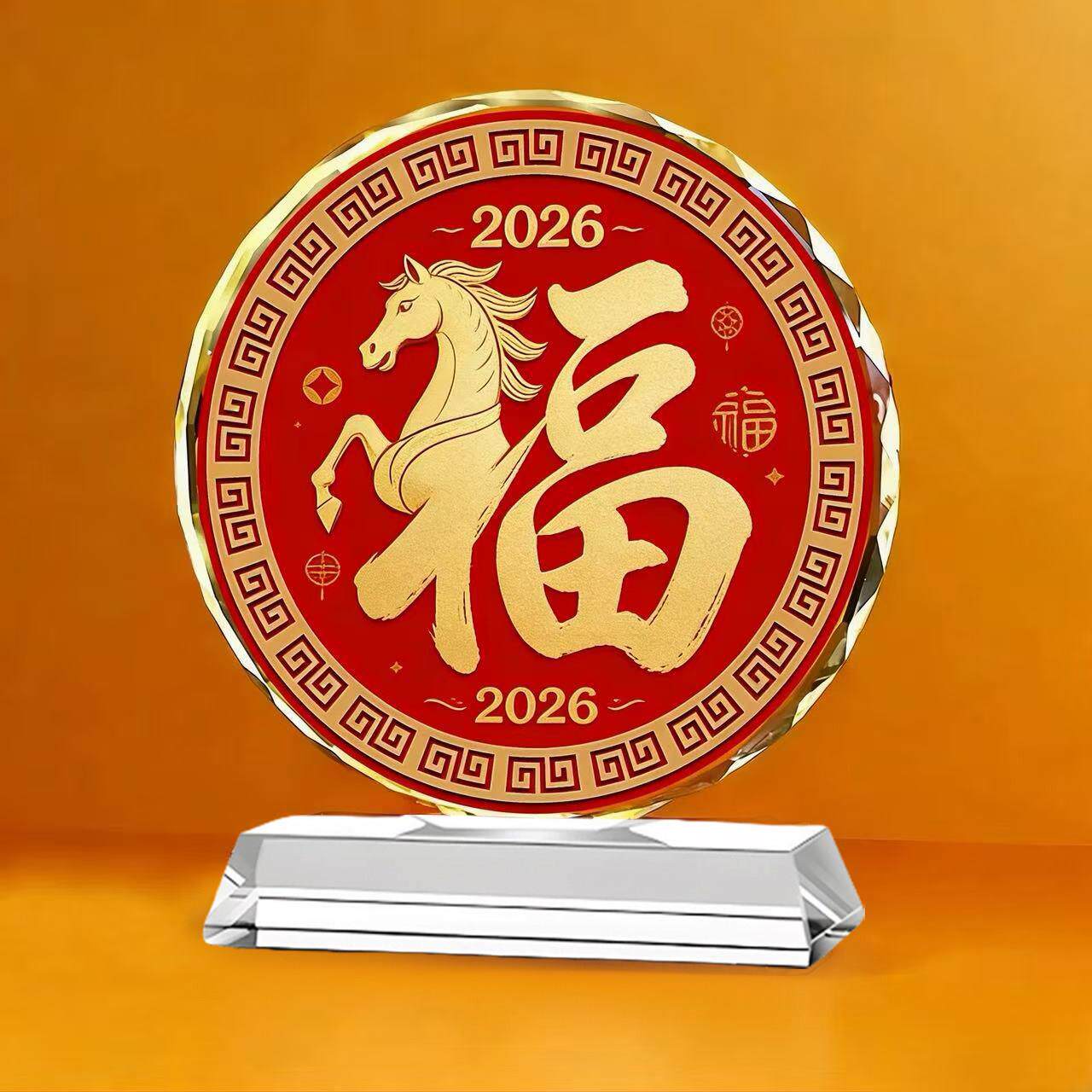 2026马年水晶摆件福字装饰品客厅乔迁祝福礼品办公室玄关桌面摆台