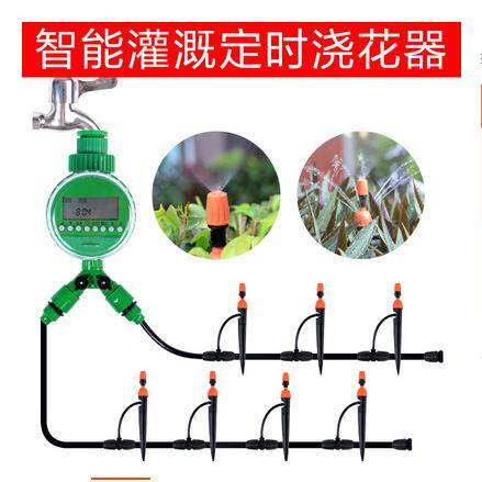 英文定时自动浇花器家庭阳台滴灌雾化浇水浇花套装微喷淋水园艺