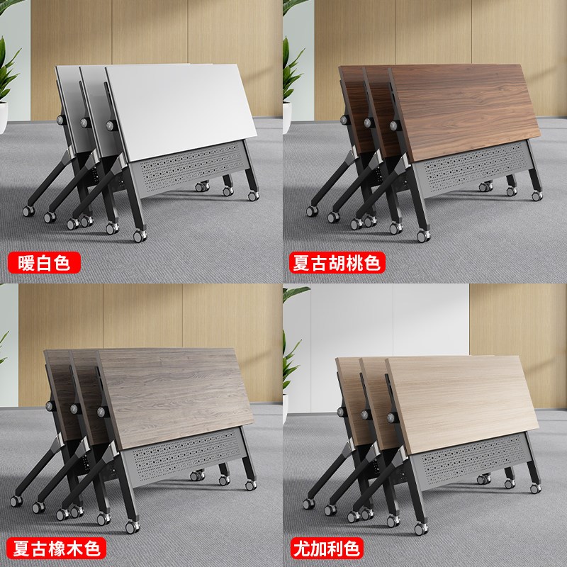 会议折叠培训桌可移动会议桌拼接培训桌培训机构学校培训桌