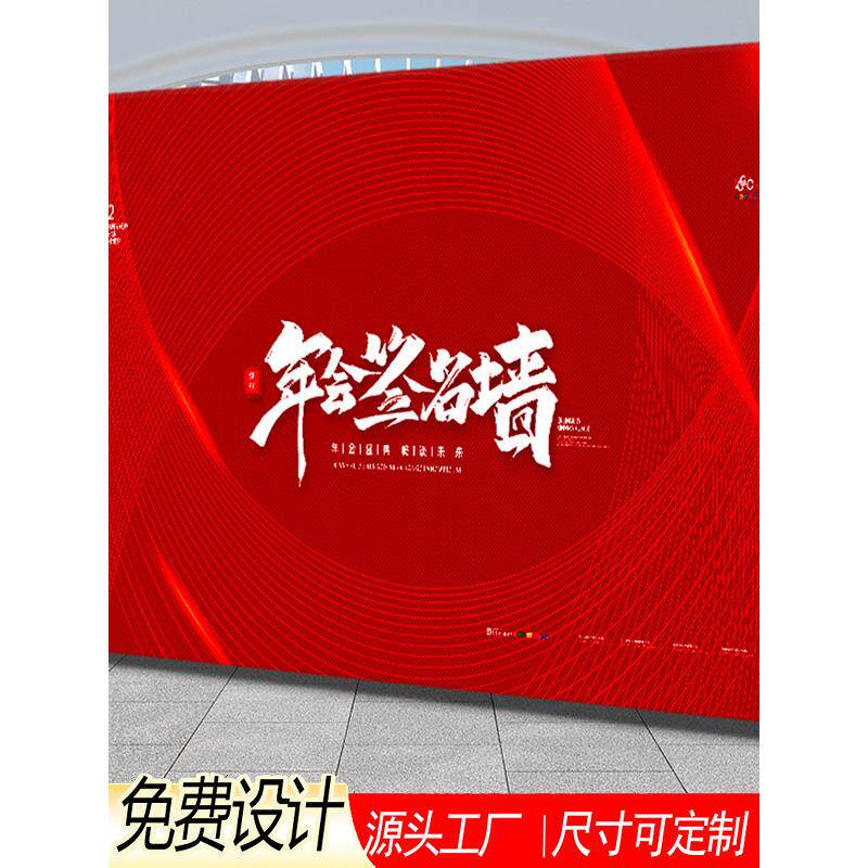 定制快幕秀画面展架双面拉网广告架落地式展会海报背景签到签名墙