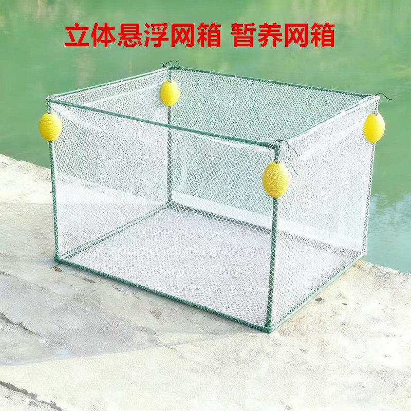 养鱼存鱼带框架漂浮网箱家用隔离暂养活鱼养殖网箱孵化回鱼育苗箱