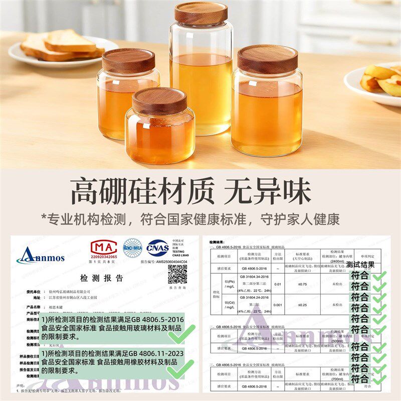 蜂蜜专用罐玻璃瓶密封罐装蜂蜜分装瓶一斤装食品级果酱罐子储存罐