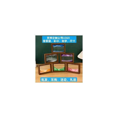 创意3D流沙画摆件新房装饰流沙相框办公室摆件解压沙漏艺术工艺品