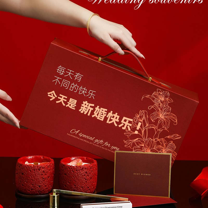 香薰蜡烛新婚结婚礼物送新人新娘闺蜜姐姐高级感实用创意订婚摆件