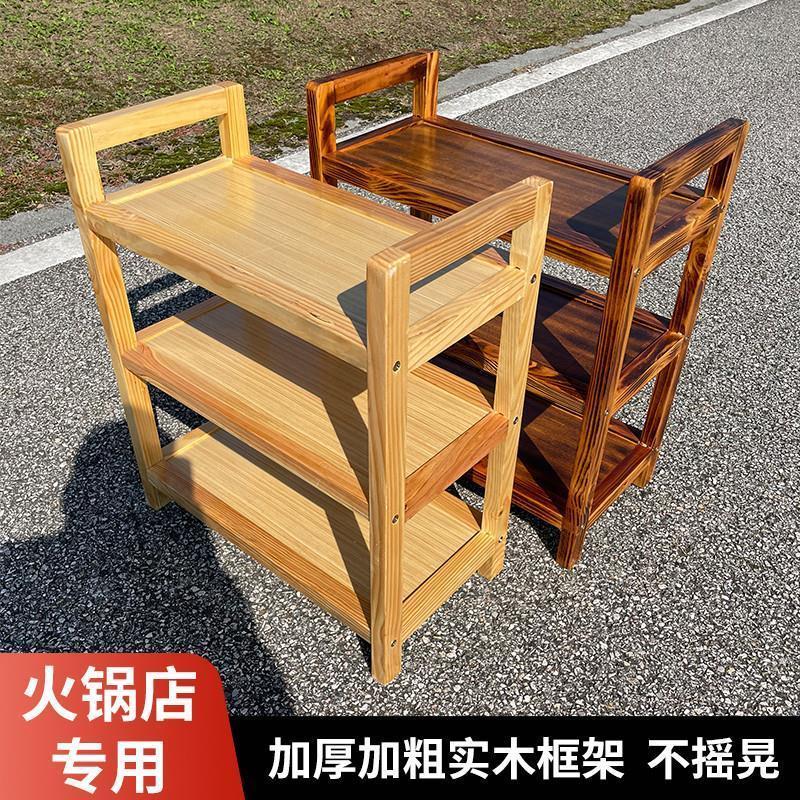 菜架火锅店专用配菜盘摆放菜品多层商用餐饮饭店实木三层置物架子