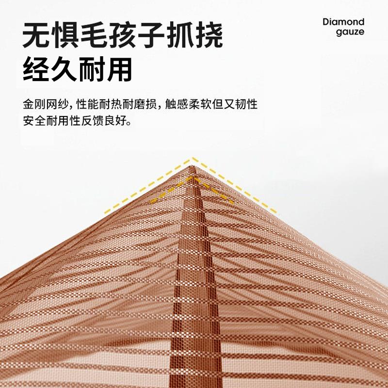 防蚊门帘夏季金刚网全磁条磁吸条强力自吸磁铁防蝇窗纱家用隔断帘图片