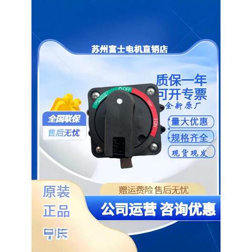 富士断路器附件BZ6N10D BZ6V10D BW9V0GA BW9V0CA BW9N0GA 手柄