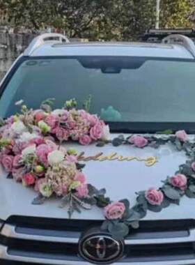 抖音韩式插花结婚礼车桃心带花泥心形吸盘 婚庆鲜花扎花车 车头装
