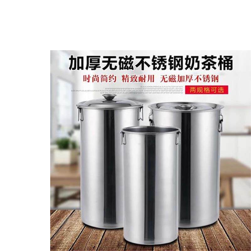 正品304食品级加厚不锈钢储水桶家用水桶装水桶高身水桶不锈钢桶
