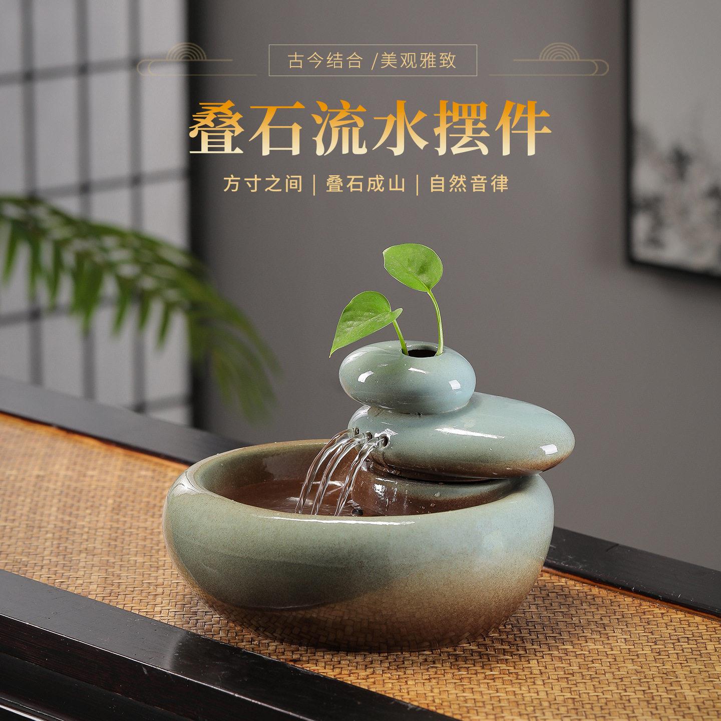 创意中式叠石流水摆件办公室茶桌生财循环水喷泉鱼缸装饰新居送礼