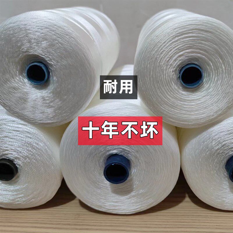 渔网沾网尼龙网线排钓延绳钓子线手工编织尼龙线鱼线鱼网手抛网线