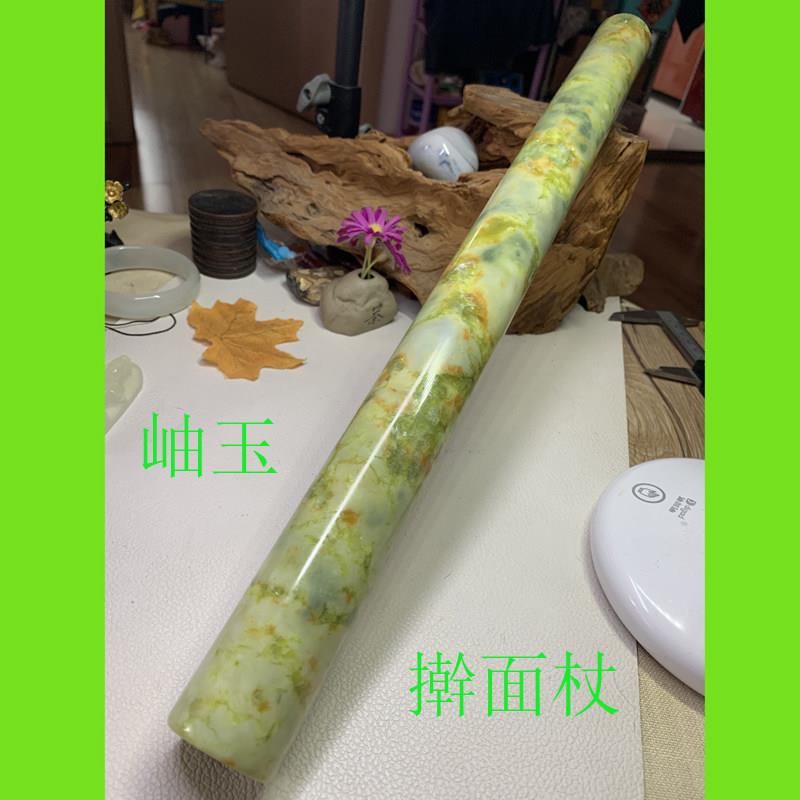 正品天然岫玉岫岩玉玉石擀面棍