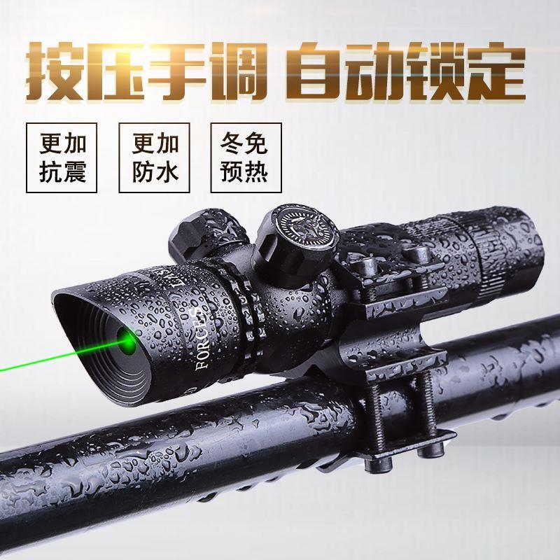 加长锁定款红外线激光瞄准器绿外线瞄准镜精准抗震可调定位校准仪